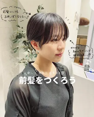 ショート 【ショート専門 美容師】押田 光太郎のヘアスタイル