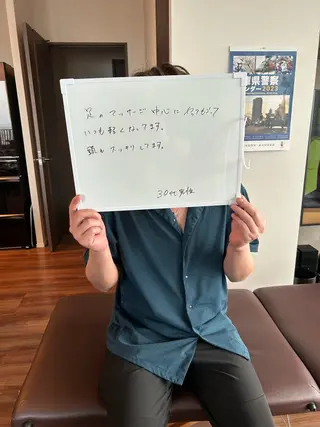 メンズ 整体院 紬のエステ・リラクイメージ