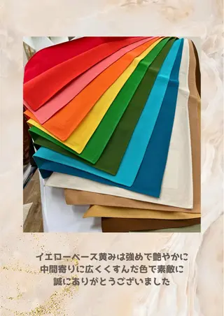 パーソナルカラー診断 自由が丘💐ブルームのその他イメージ