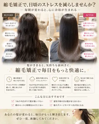 ロング 髪質改善美容師 大森勝馬のヘアスタイル