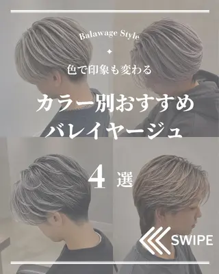 ショート カラー メンズ 博多/メンズ 特化/市川のヘアスタイル