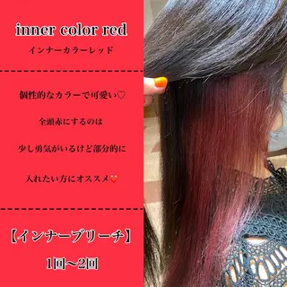 カラー あ あのヘアスタイル