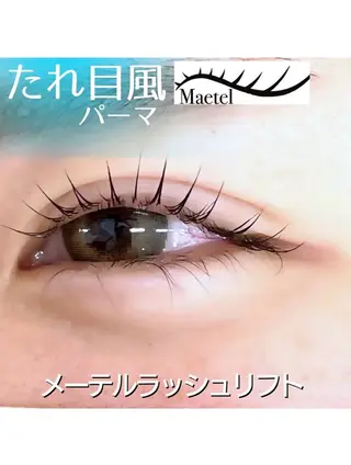 マツエク・マツパ 小林 誉佳のマツエク・マツパデザイン