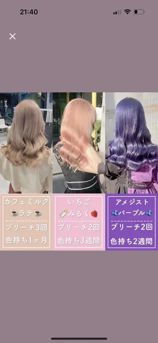 セミロング カラー ハイトーン特化💍 NØRN💍韓国のヘアスタイル