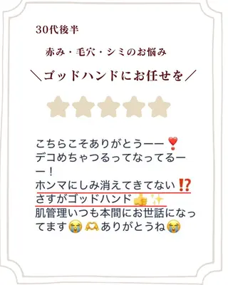 VIVORA🌿 肌質改善/たるみ毛穴のその他イメージ