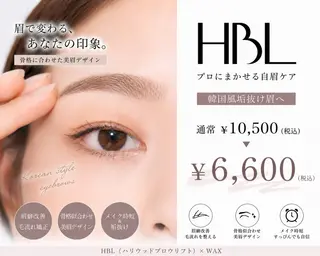 アイブロウ 荒川 祐愛(Hiromi)の眉毛・アイブロウイメージ