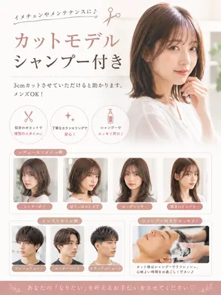 ショート 小島 羽琉のヘアスタイル