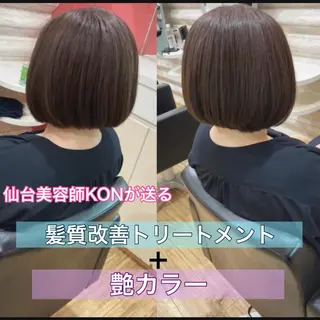 ミディアム カラー KON|ごまかさない 艶。酸熱×精密カットのヘアスタイル