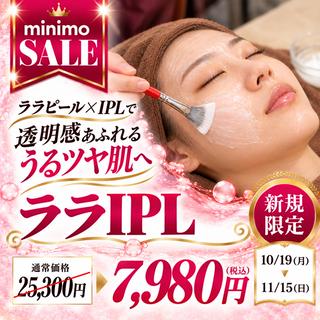 福岡/天神/大名 【毛穴洗浄】和田紋子のエステ・リラクイメージ