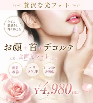 美肌サロン Kooのエステ・リラクイメージ