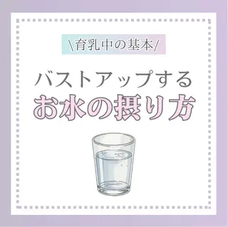 バスト専門Kiana 風のエステ・リラクイメージ