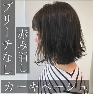 ミディアム カラー ヘアアレンジ 💖ブリーチなし透明 感💖ASAHIのヘアスタイル