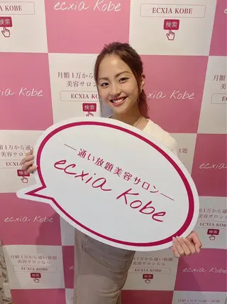 セルフホワイトニング エクシア泉中央店のその他イメージ