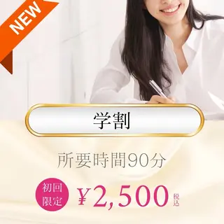 歯科提携エラン ホワイトニング一社店のその他イメージ