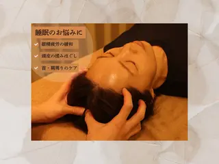 TOWANE 堀江店 タイ古式マッサージのエステ・リラクイメージ
