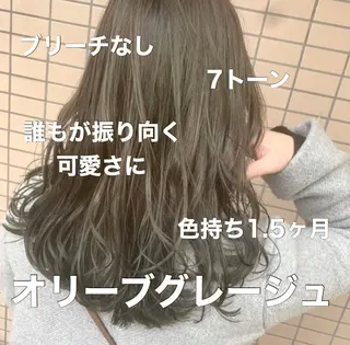 カラー ブリーチなしで 全国から予約殺到♡のヘアスタイル