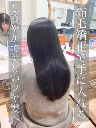 ロング 茂木俊哉 /縮毛矯正のヘアスタイル