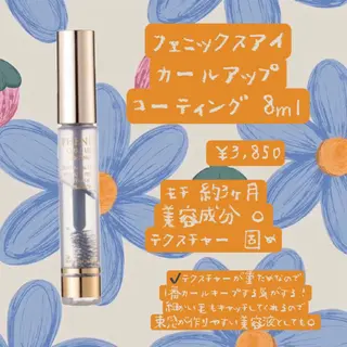 マツエク・マツパ 束感まつげ｜ユキ 高評価｜堀江のマツエク・マツパデザイン