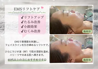 salon LUMIA🌙のエステ・リラクイメージ