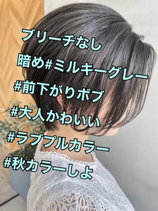 ショート カラー ヘアアレンジ ネイル マツエク・マツパ 夜23時まで予約🉑 reverieあきらのヘアスタイル