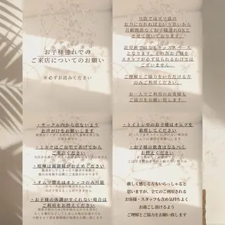 マツエク・マツパ 🌼RANUN Miya🌼のマツエク・マツパデザイン