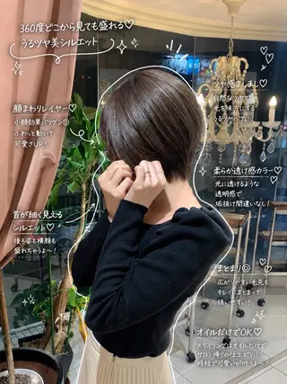 ショート カラー 韓国レイヤー🇰🇷 /縮毛矯正/高島奈緒のヘアスタイル