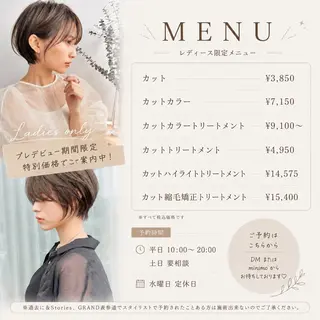 ショート カラー 透明感カラー🌿‬ 似合わせ特化/‬荒砂のヘアスタイル