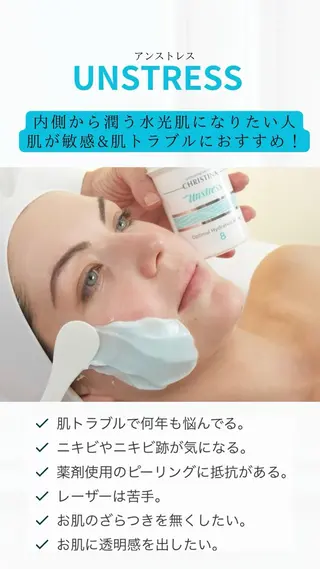 kitamura yuiのマツエク・マツパデザイン