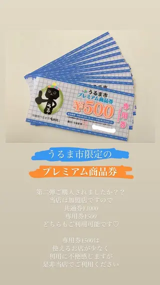 マツエク・マツパ 稲嶺 美華のエステ・リラクイメージ