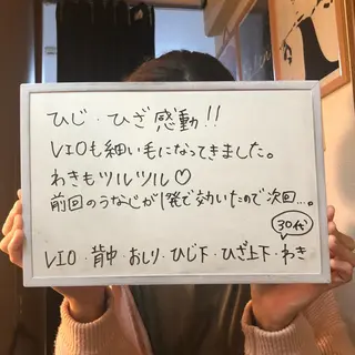 Re.lien 白子菜美のエステ・リラクイメージ