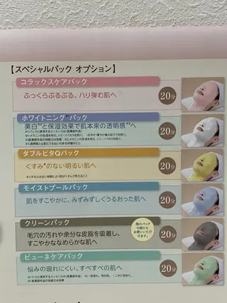 吉田 愛のエステ・リラクイメージ