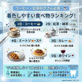 ホワイトニング ショップ葵区静岡駅店のその他イメージ
