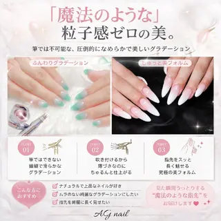 ネイル AGnail 富永 /ちゅるん韓国ネイルのネイルデザイン