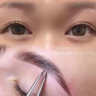 マツエク・マツパ 中津/中崎町𓍯 チヒロ まつパのマツエク・マツパデザイン