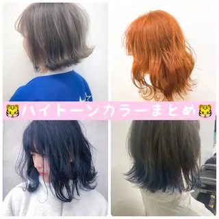 ミディアム カラー 🫧渋谷美容師 たくみ🫧のヘアスタイル