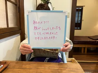 プライベートサロン Lokahi飯生透のエステ・リラクイメージ