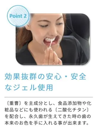 メンズ ホワイトニング ショップ船橋店🦷のエステ・リラクイメージ