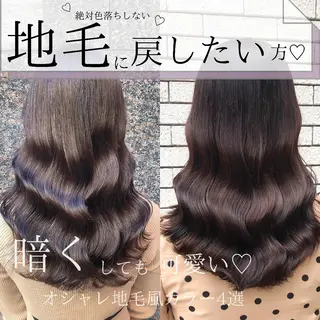 セミロング カラー 縮毛矯正/ 髪質改善/浅見拓哉のヘアスタイル