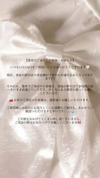ネイル ulysses nailsalonのネイルデザイン