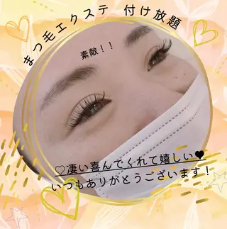 マツエク・マツパ 大野 友梨のヘアスタイル