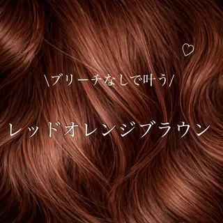 ロング カラー 縮毛矯正×艶髪カラー 髪質改善/三ツ木のヘアスタイル