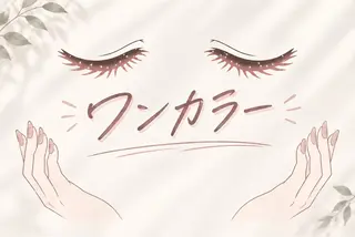 ネイル Mus’fam 2ndのネイルデザイン
