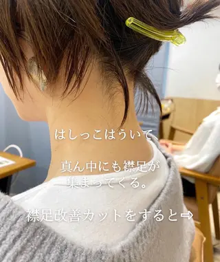 ショート ショート、ボブの達人 ✂️根来悠斗のヘアスタイル