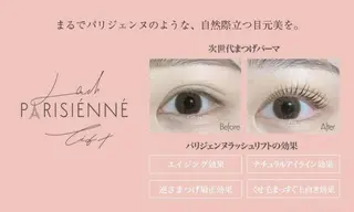 マツエク・マツパ Eyelist 　nakagawaのマツエク・マツパデザイン