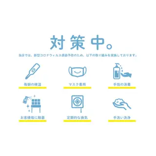 Knine 心斎橋店のエステ・リラクイメージ
