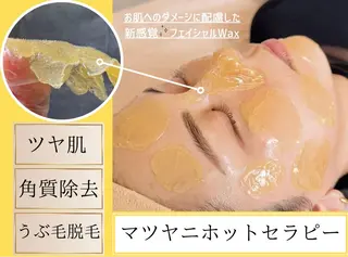 🪽眉サロンジェミニ 🪽新大阪の眉毛・アイブロウイメージ