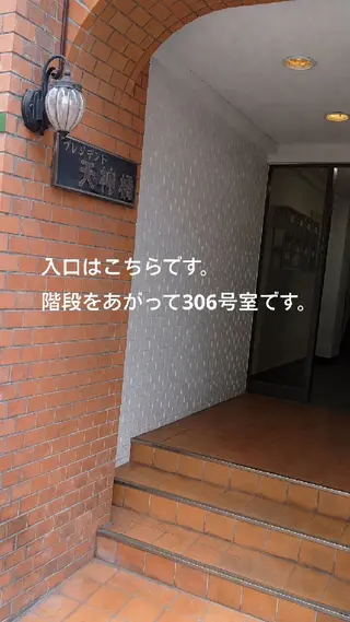 女性のお悩み鍼灸 美容鍼大浦あいのエステ・リラクイメージ