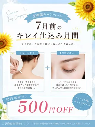 マツエク・マツパ モチに特化サロン🎀 marin🎀のマツエク・マツパデザイン