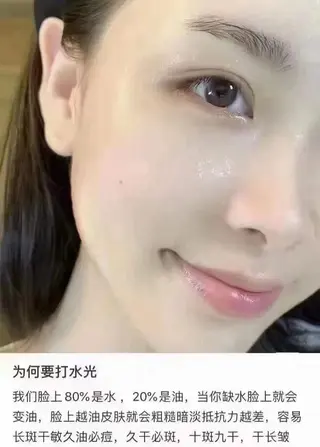 ネイル 愛維美水光専門店 川崎彩鳳のエステ・リラクイメージ