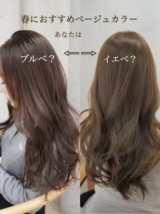 ロング 透けヘア/艶ベージュ ヘアセット/nagiのヘアスタイル